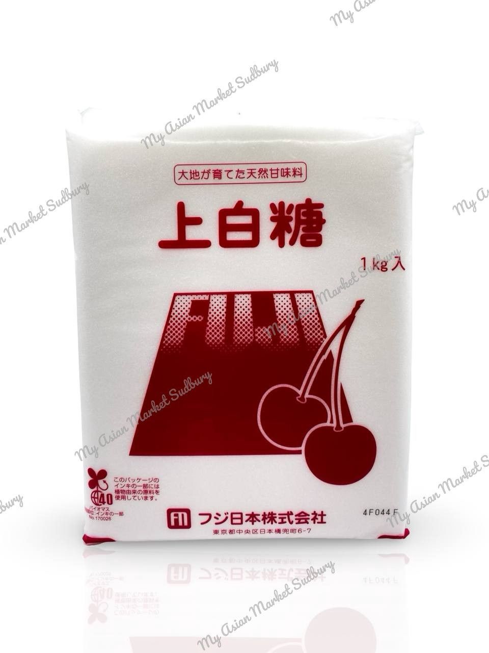 Sak. Japanese Soft/Fine Sugar 1kg