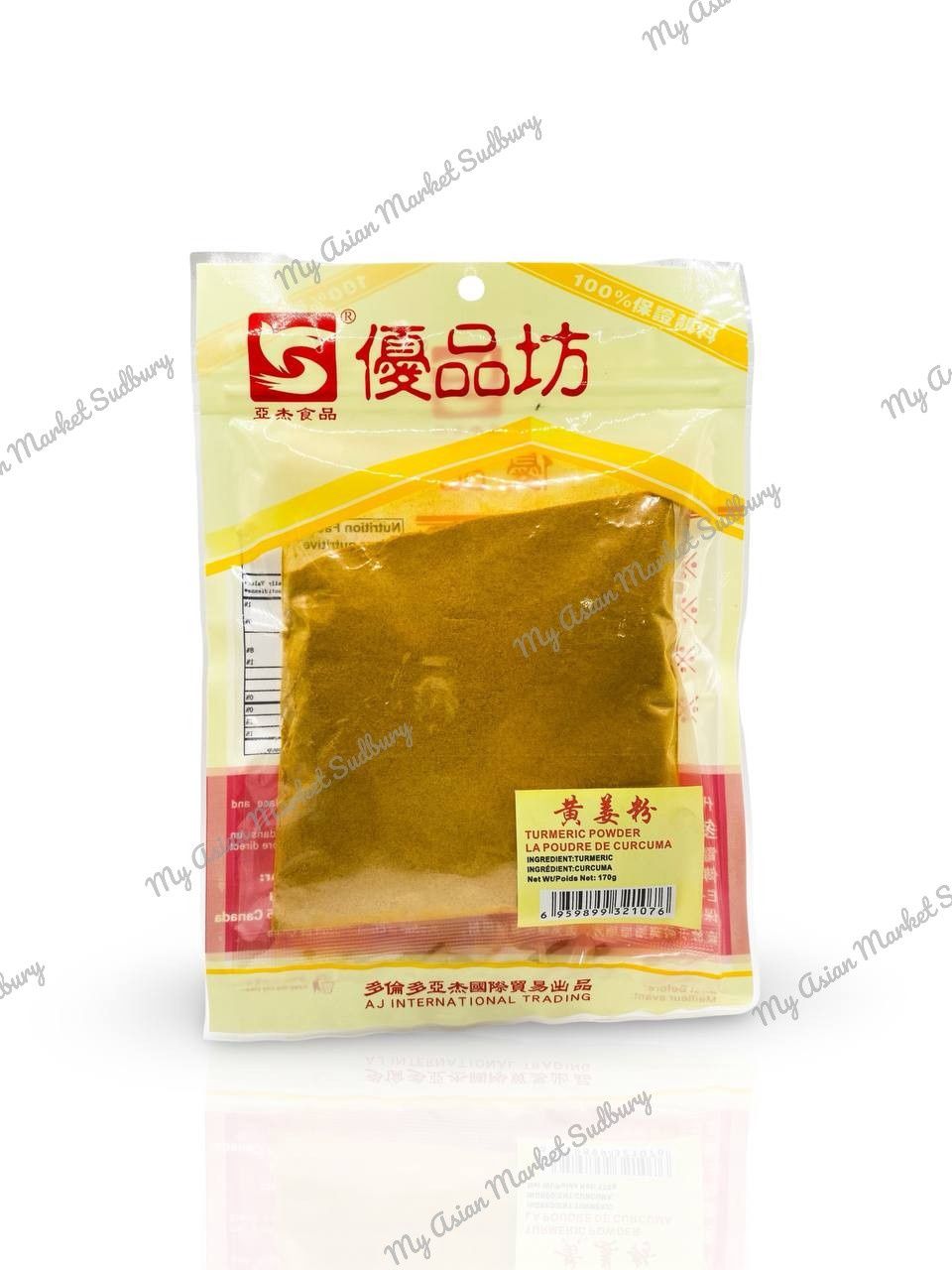 AJ Tumeric Powder 170g AJ Tumeric Powder 170g