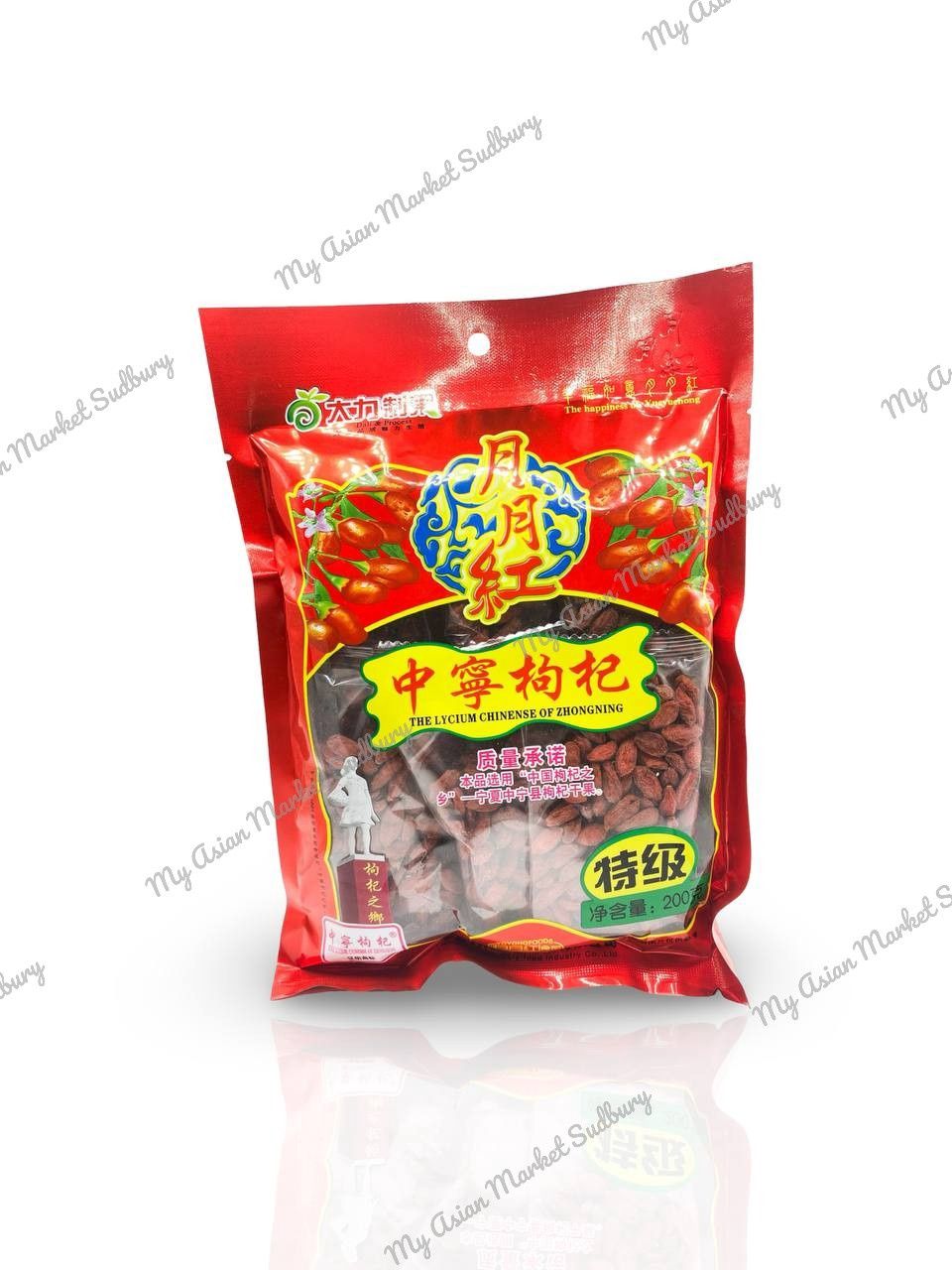 Dal. Goji Berry 200g