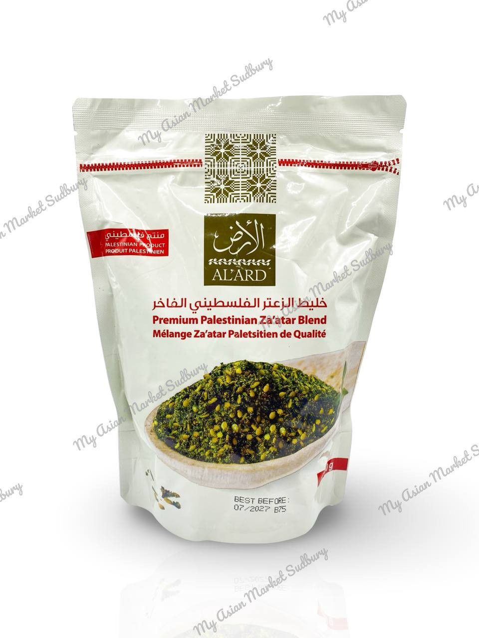 AlA Palestinian Za’atar Blend 500g