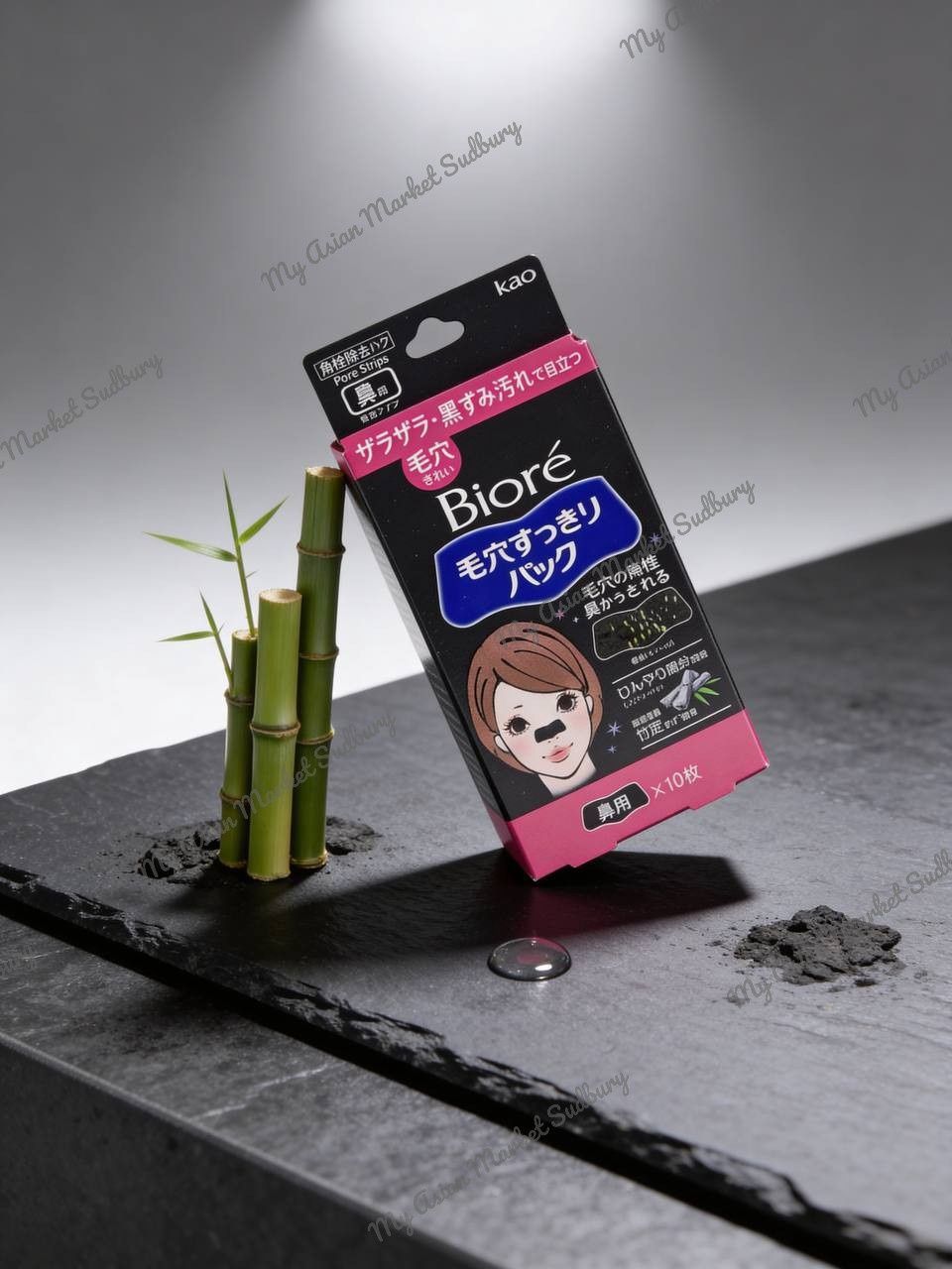 Biore Pore Cleansing Pack for Nose Black Type