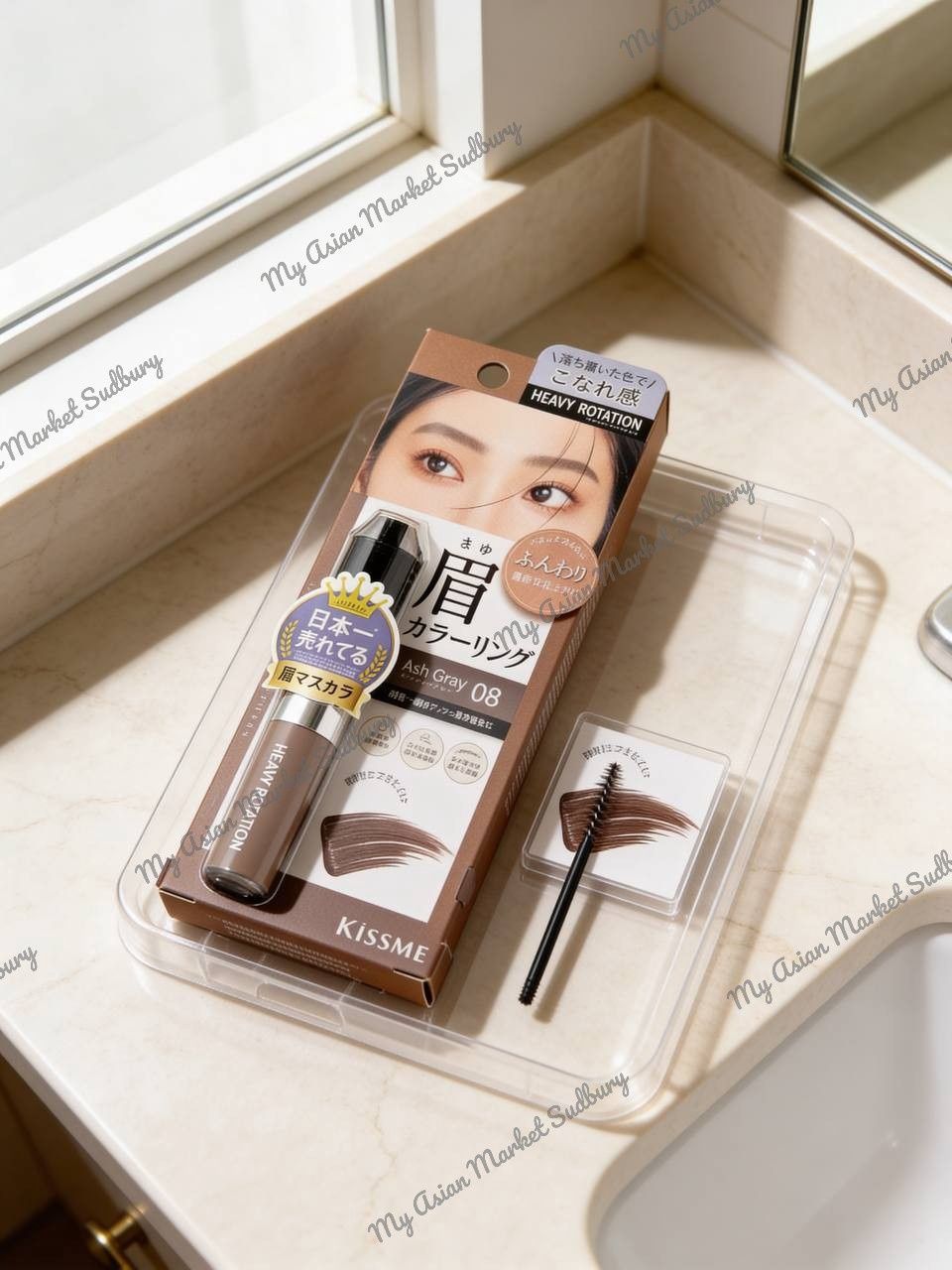 KISS ME Heavy Rotation Coloring Eyebrow EX 08 Ash Gray