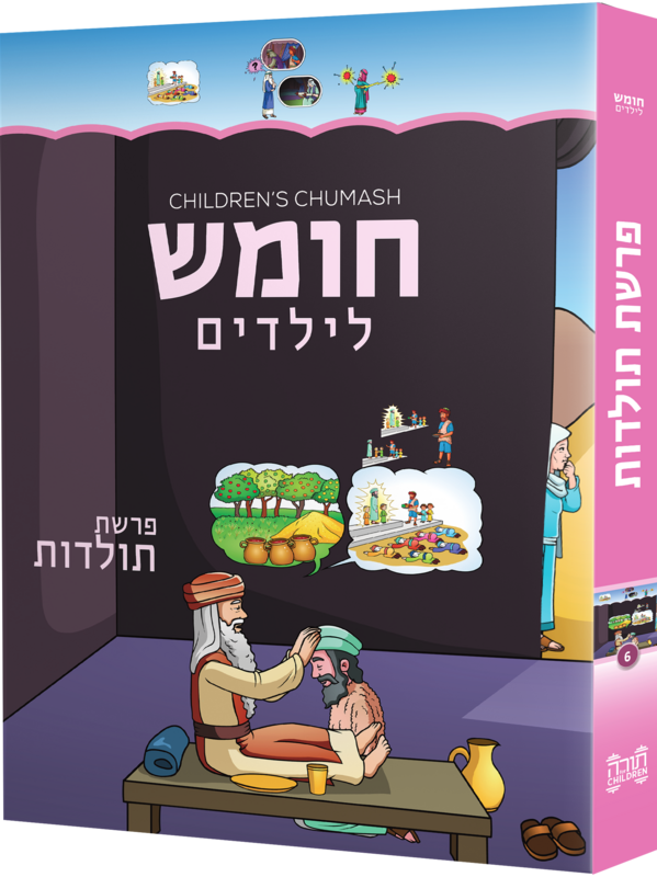 Children&#39;s Chumash - Parshas Toldos (Whole Parsha Only)