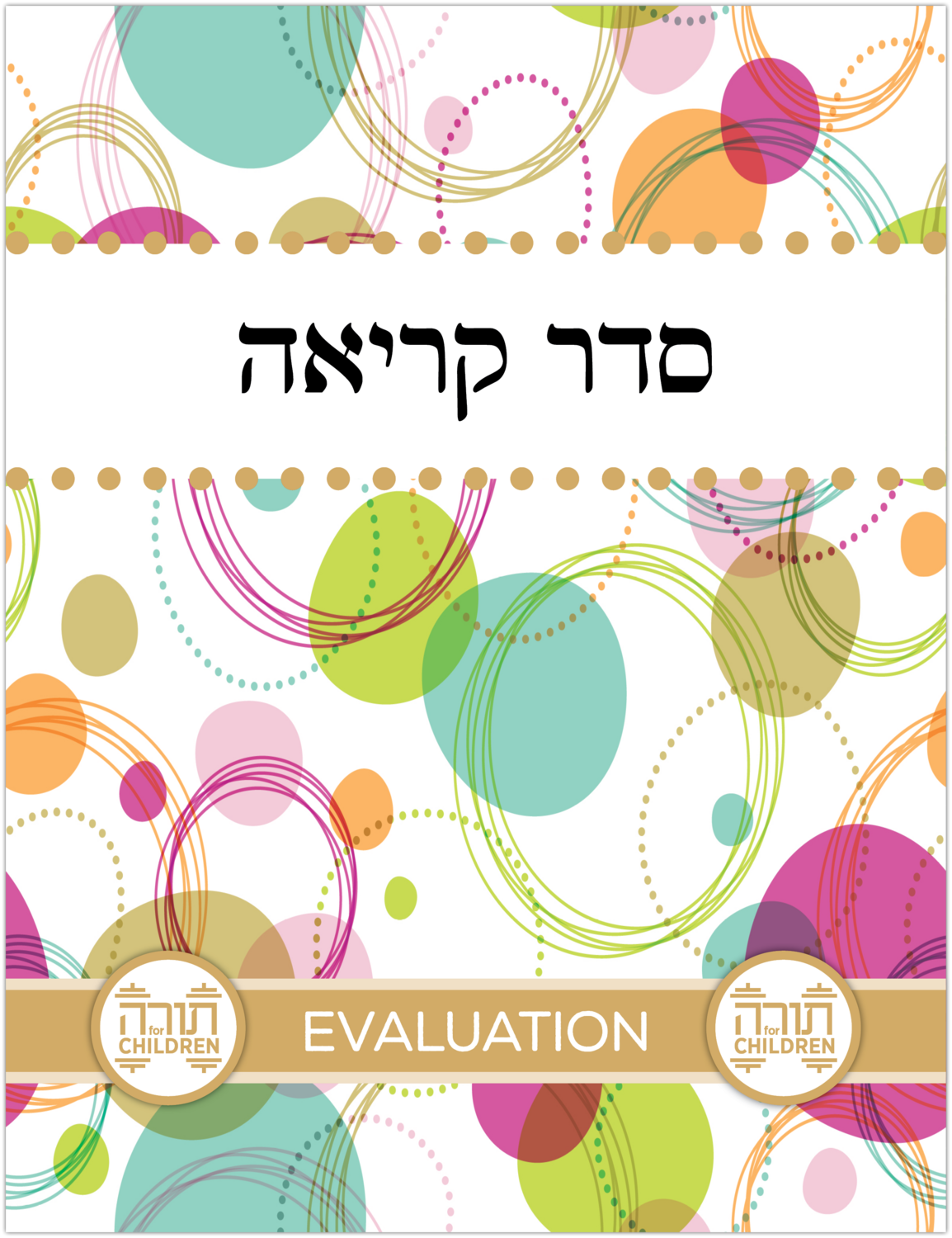 Seder Kriah Evaluation