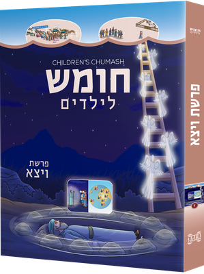 Children&#39;s Chumash - Parshas Vayeitzei (Whole Parsha Only)