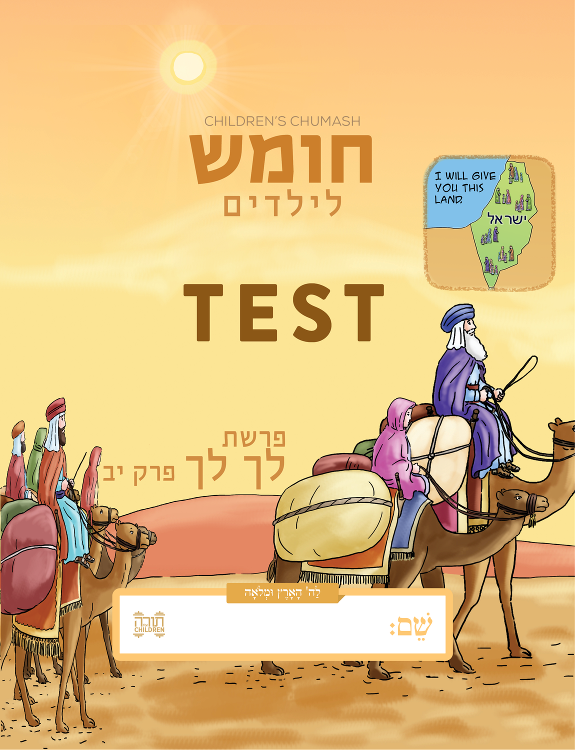 Children&#39;s Chumash Assessments - All Parshiyos