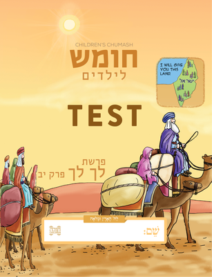 Children&#39;s Chumash Assessments - All Parshiyos