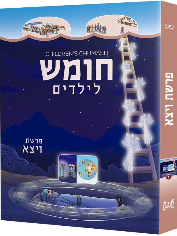 Children's Chumash - Parshas Vayeitzei (Whole Parsha Only)