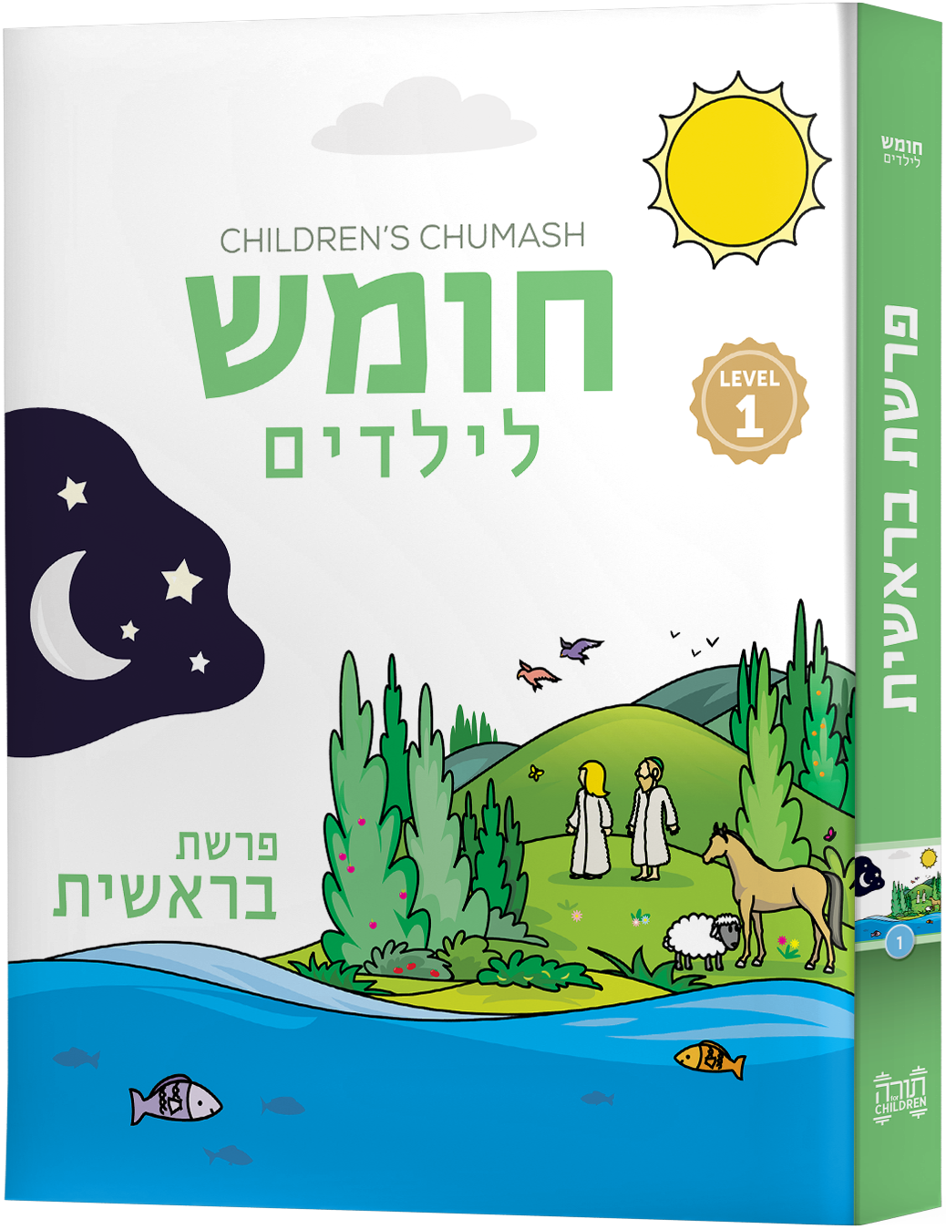 Children's Chumash - Parshas Bereishis