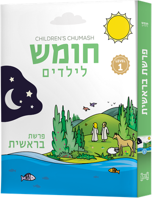 Children's Chumash - Parshas Bereishis