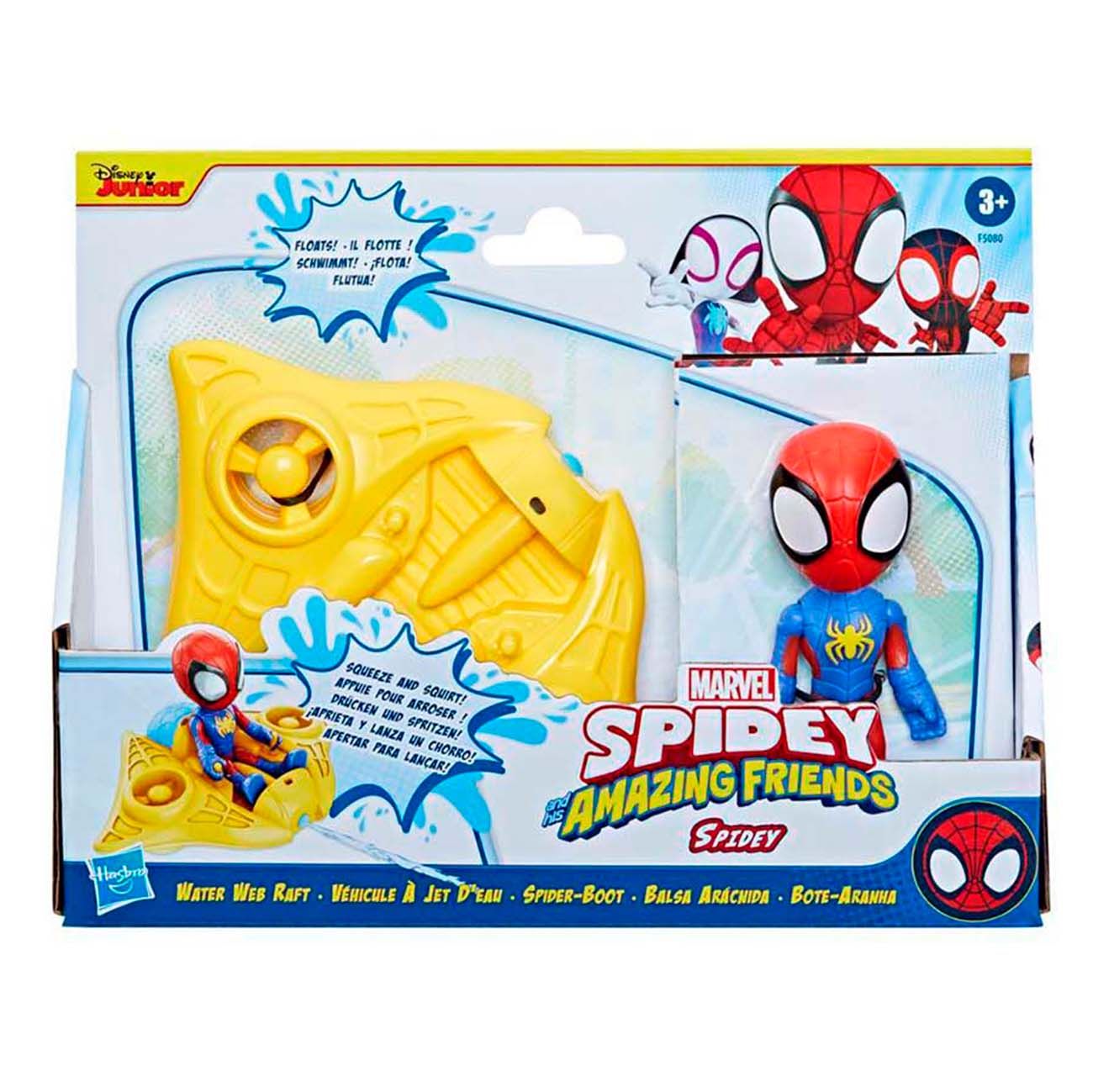 SAF WATER WEB RAFT