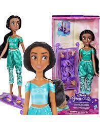 JASMINE MAGIC CARPET