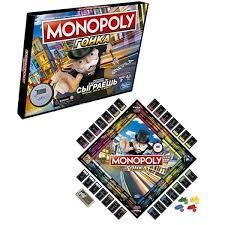MONOPOLY SPEED