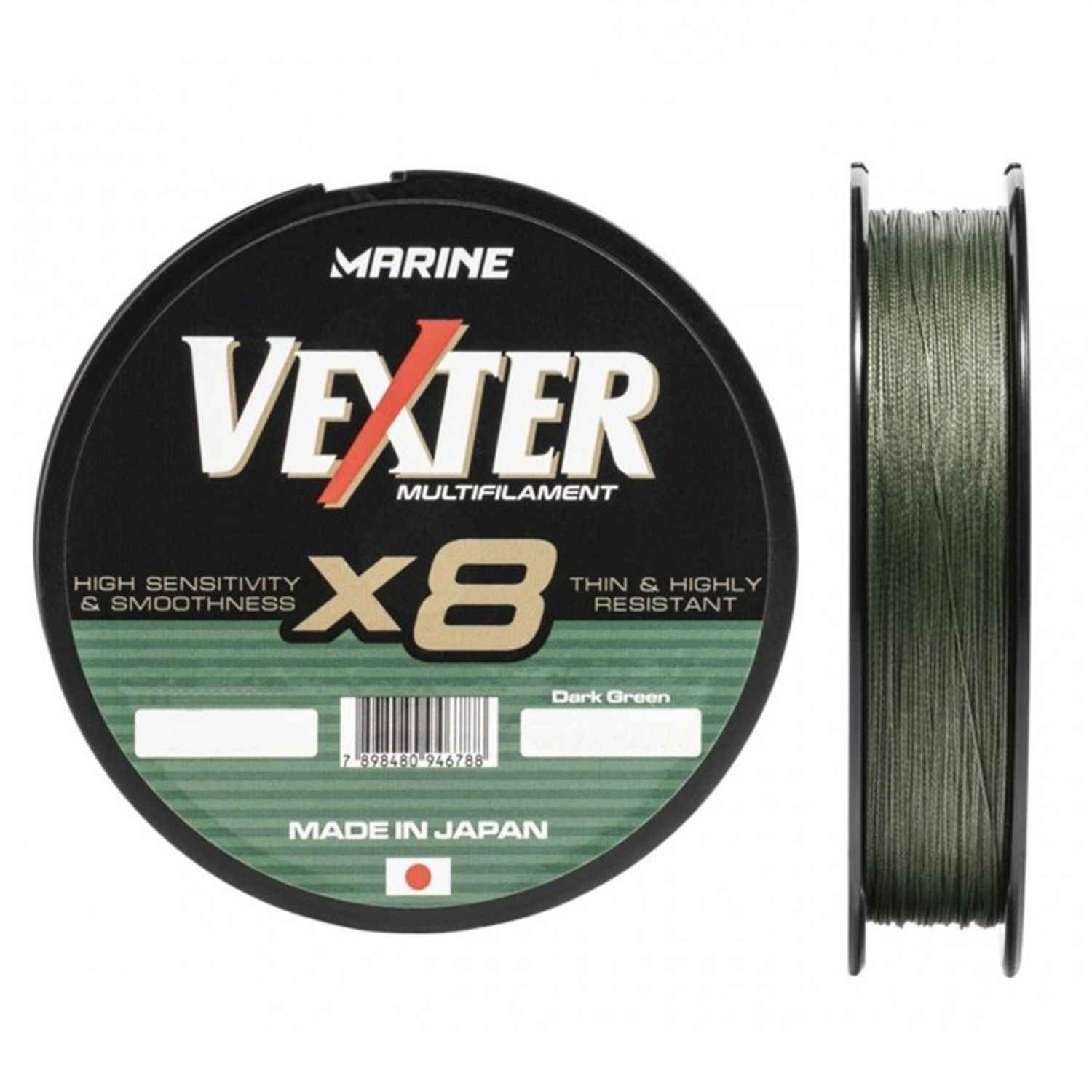 HILO DE PESCA MARINE VEXTER X8 MULT VERDE 20LB 0.19MM 150M