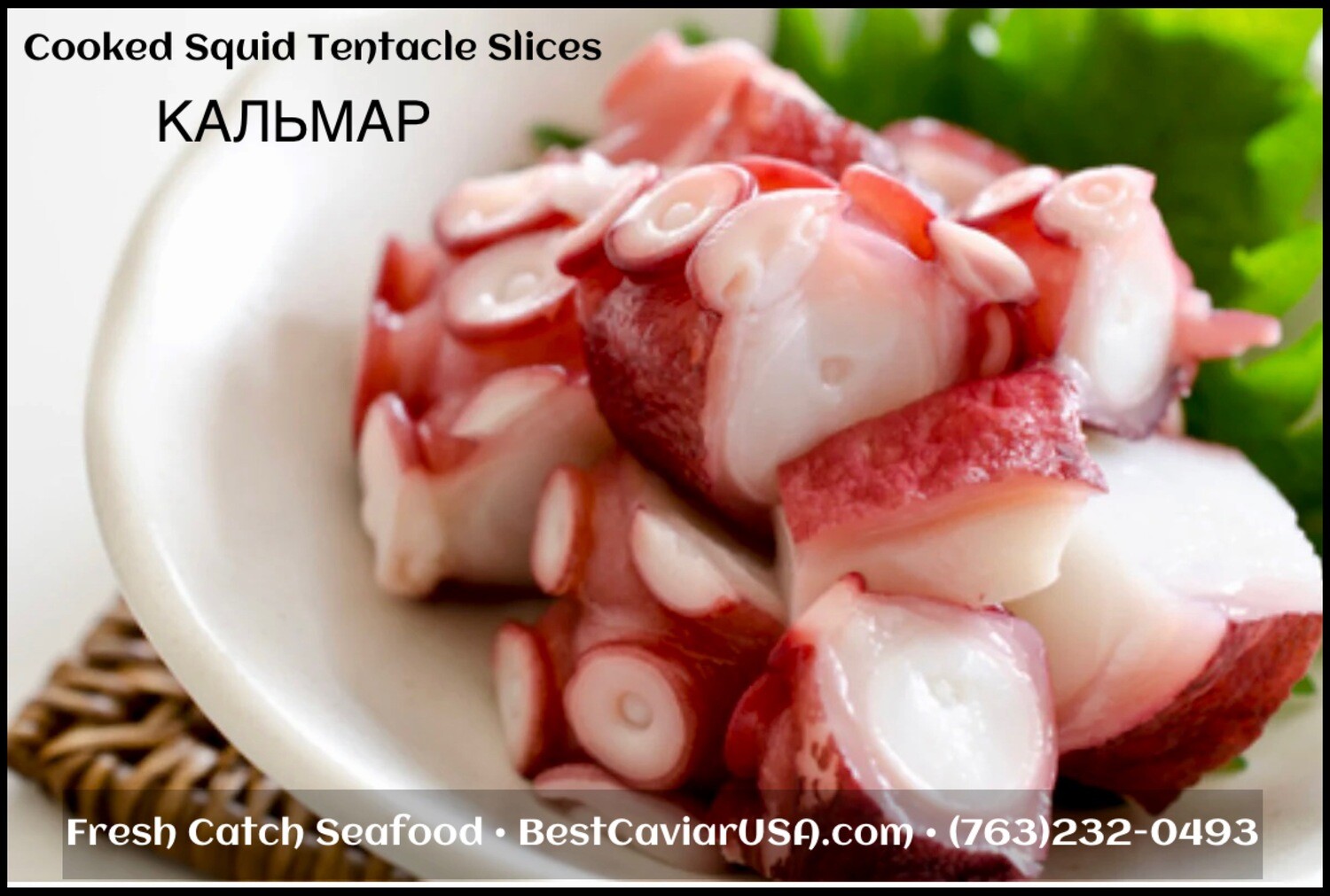 Giant SQUID “Octopus” - Slices/Cooked - (КАЛЬМАР)