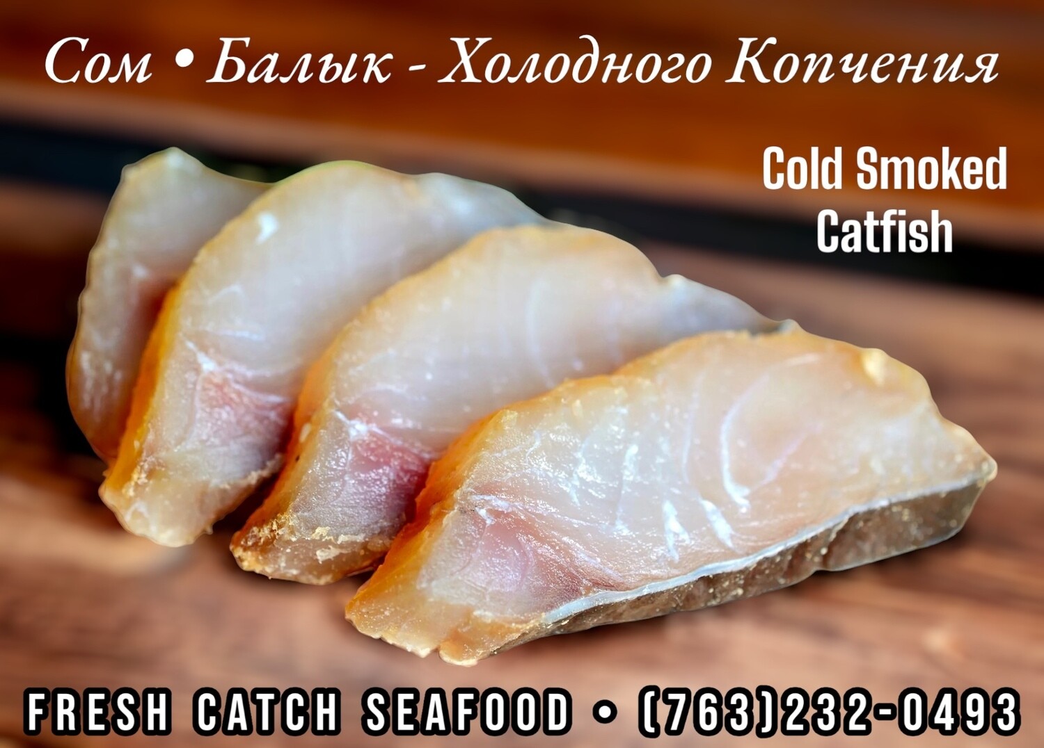 Catfish Fillet • Cold Smoked • (Average Weight Between 1.0-1.3-lb