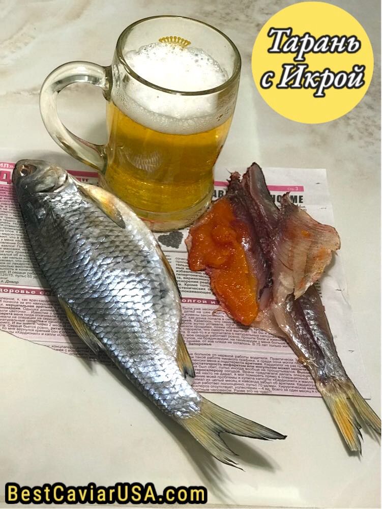 Caspian Taran (Sea Roach) with Caviar • Dry Fish • (1.0-1.3-LB Pack) • (Каспийская ТАРАНЬ с Икрой)