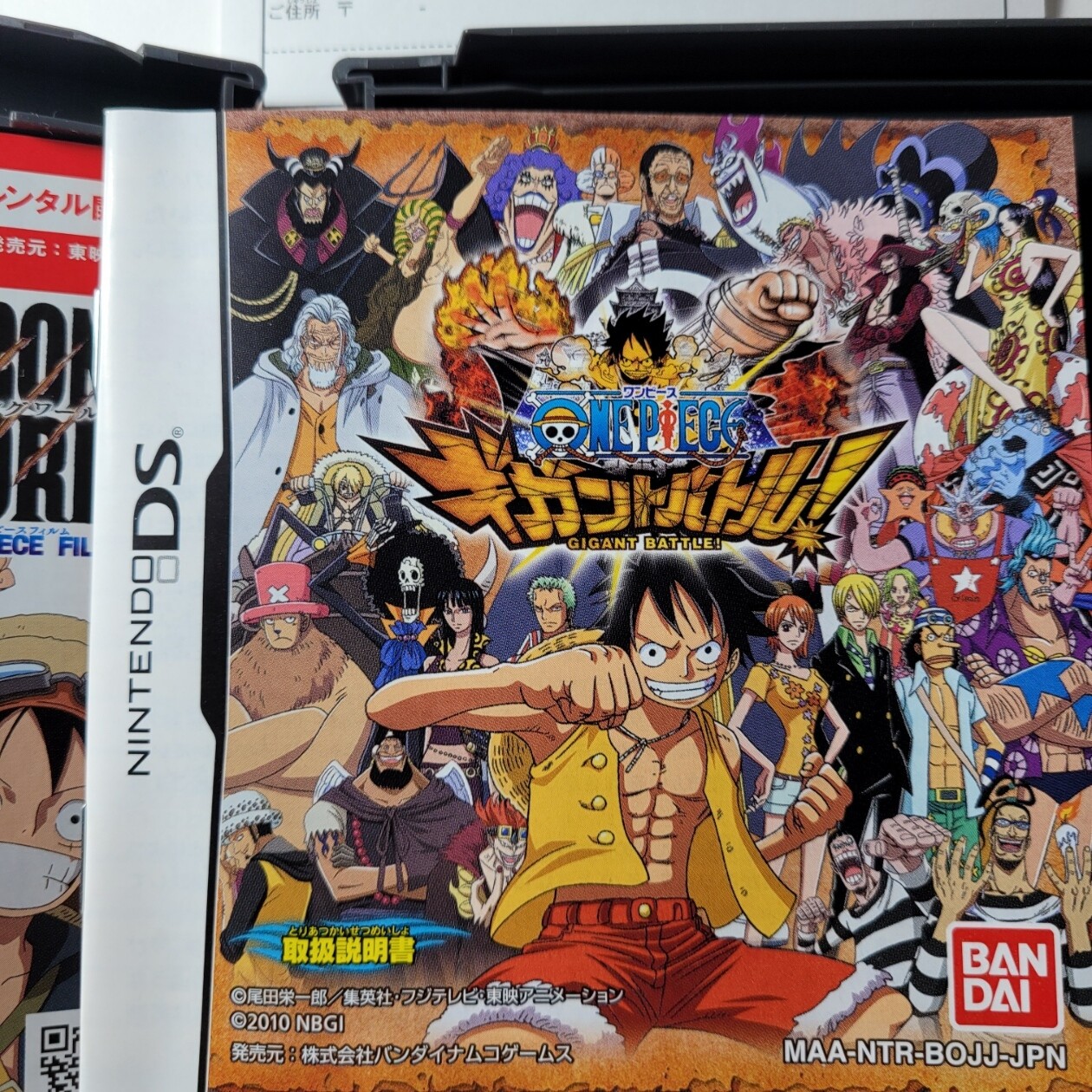 One Piece: Gigant Battle -CIB - NDS *JP*