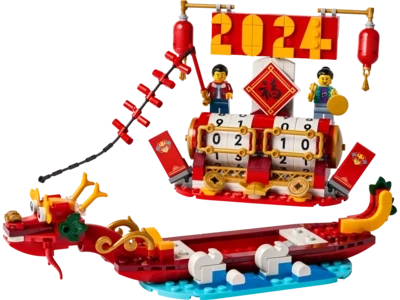 LEGO Seasonal 40678 - Festival Calendar