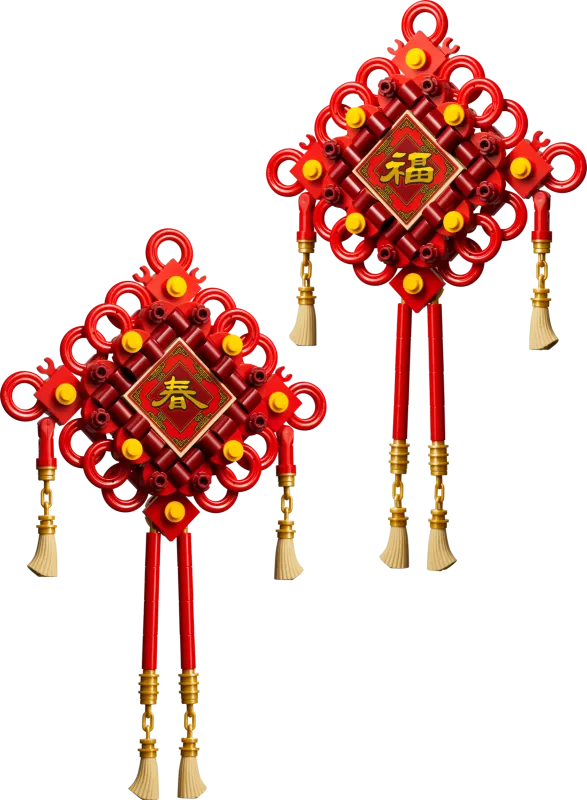 LEGO Seasonal 40756 - Lucky Knots