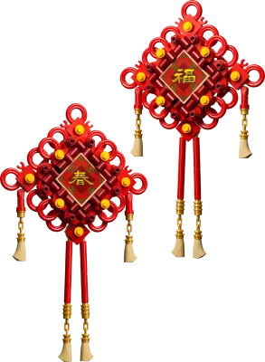 LEGO Seasonal 40756 - Lucky Knots