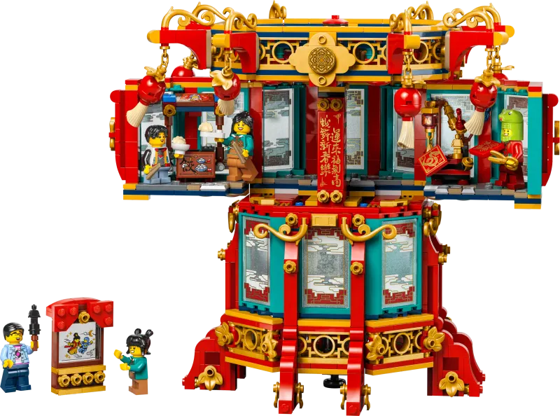 LEGO Seasonal 80116 - Trotting Lantern