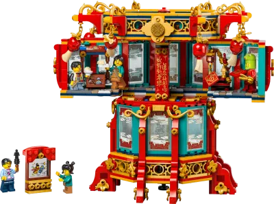 LEGO Seasonal 80116 - Trotting Lantern