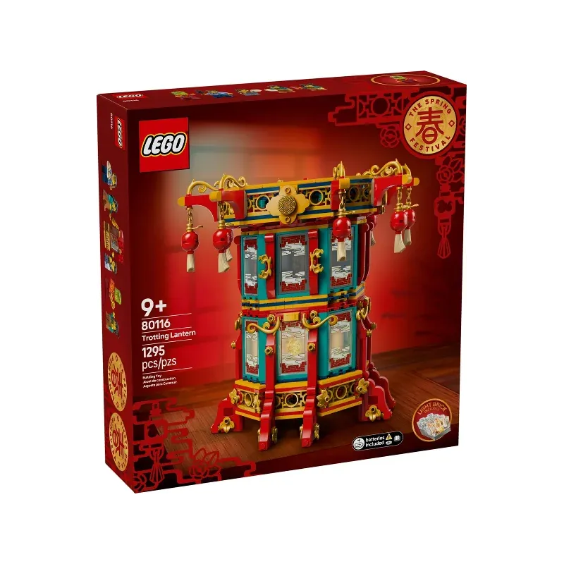 LEGO Seasonal 80116 - Trotting Lantern