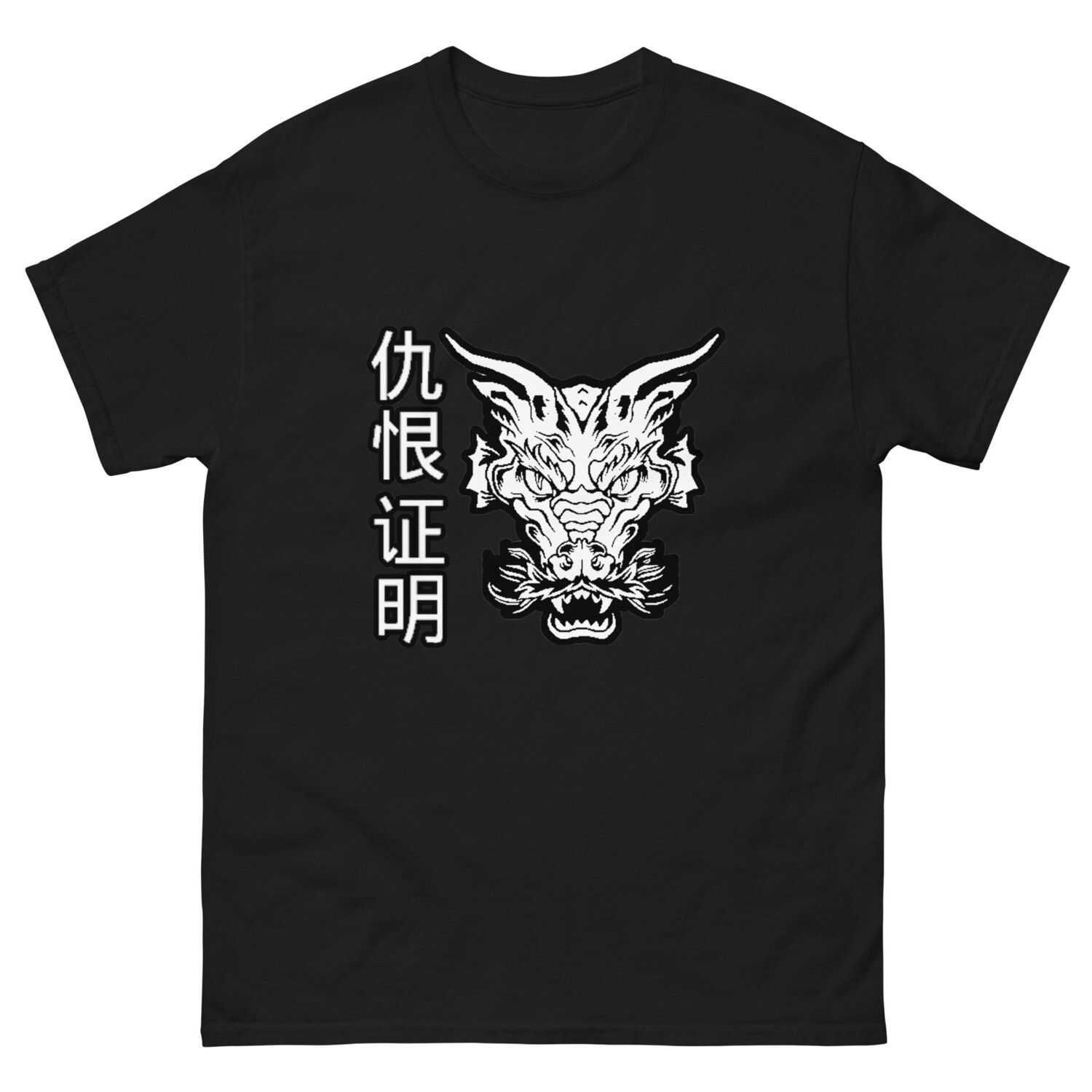 Hater Proof - The Dragon