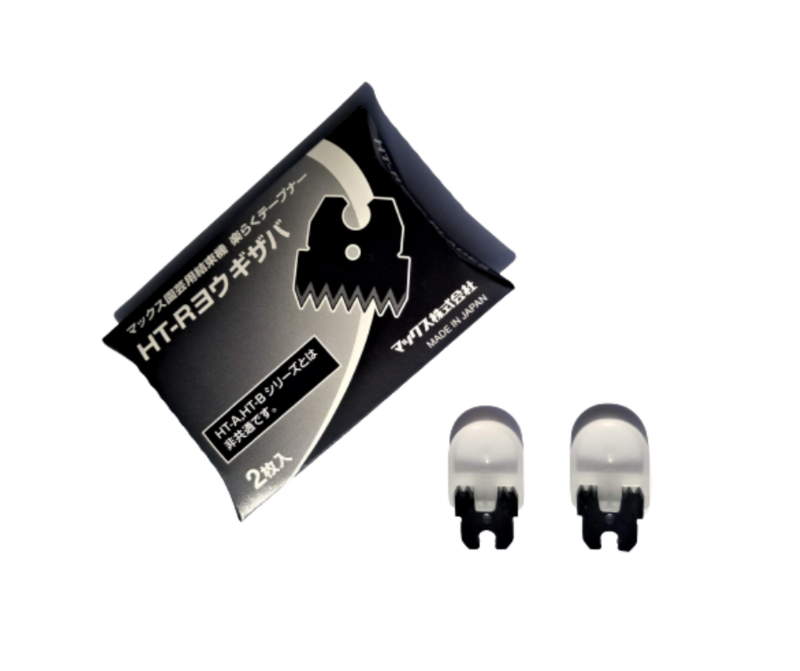 Navajas para Amarradora HT-R2 2/paq. | Repuestos de Corte