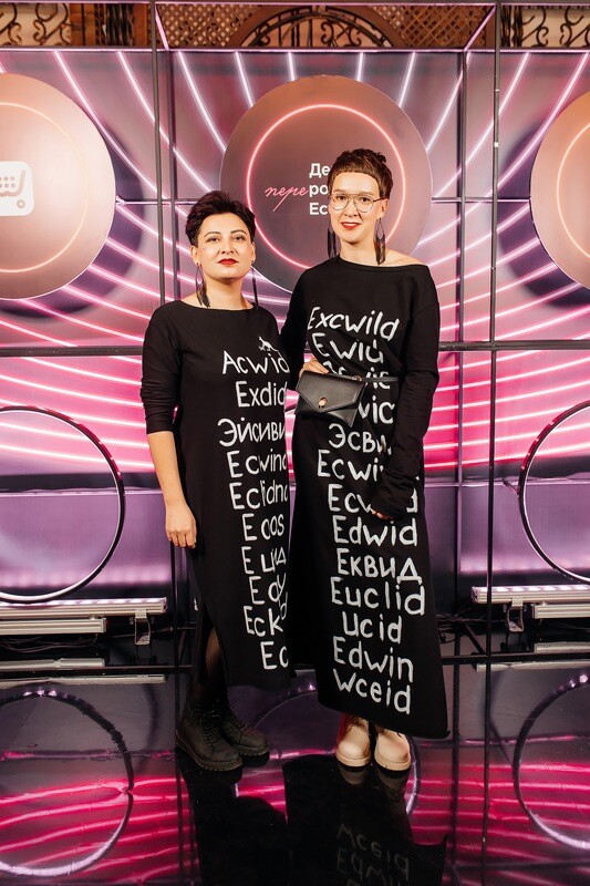 Ecwid Dress (limited edition) (new dress)