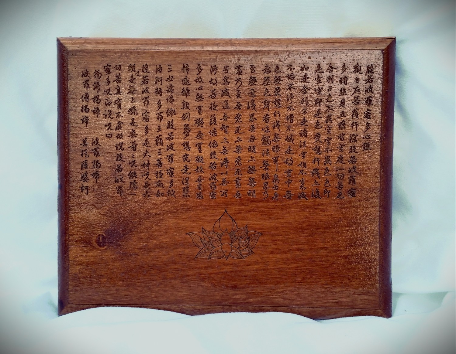 Heart Sutra Engraved on Wood