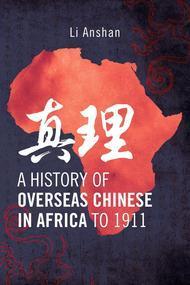 A History of Overseas Chinese In Africa