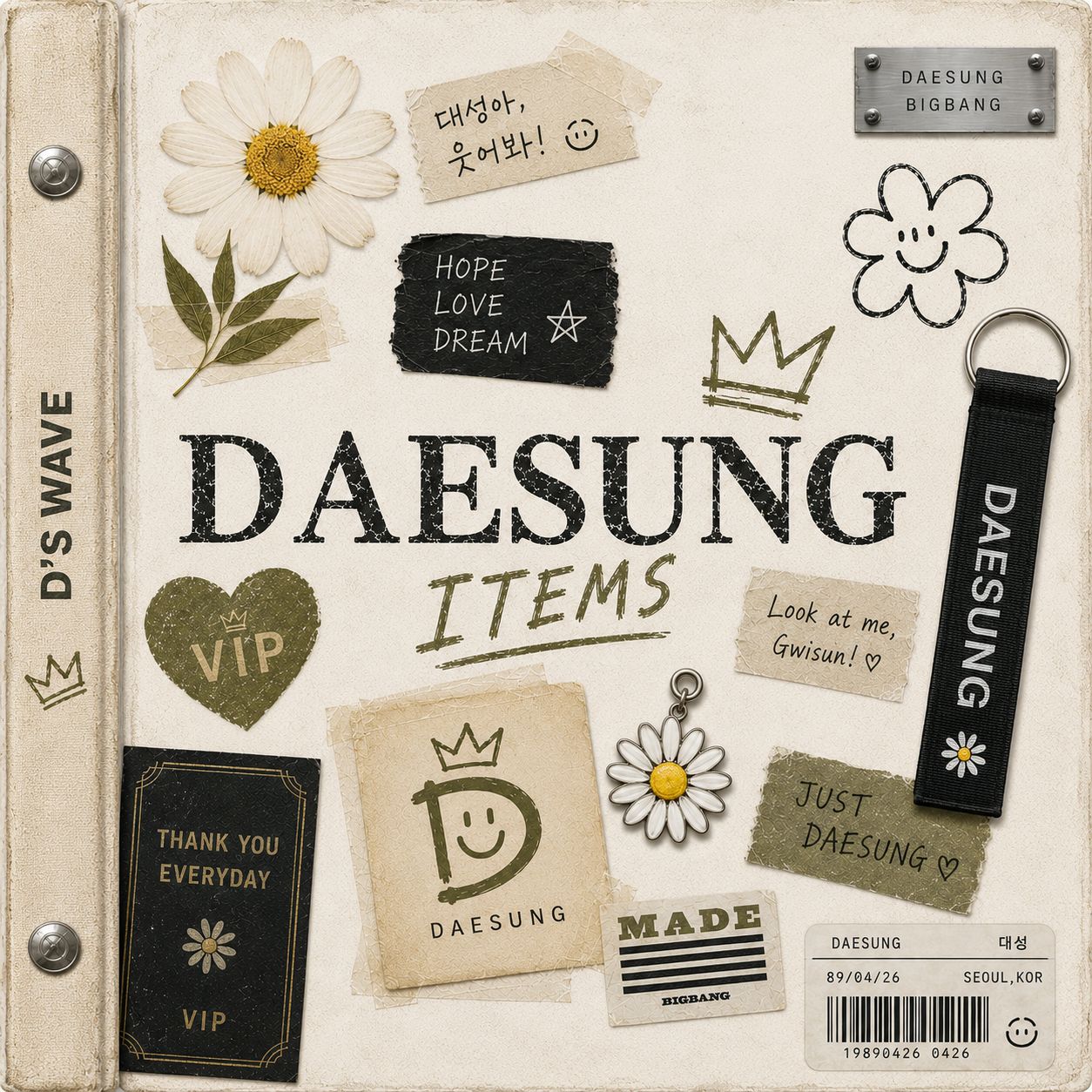 DAESUNG