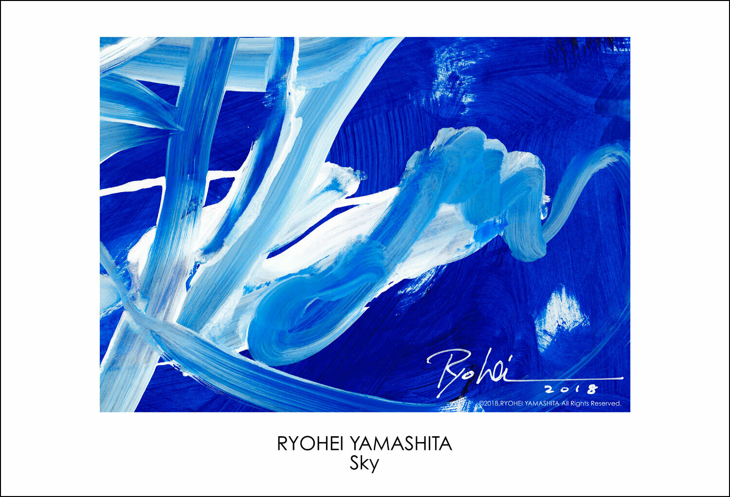Giclee Poster “Sky" Giclee Poster “Sky"