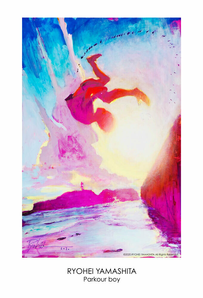 Giclee Poster “Parkour boy" Giclee Poster “Parkour boy"
