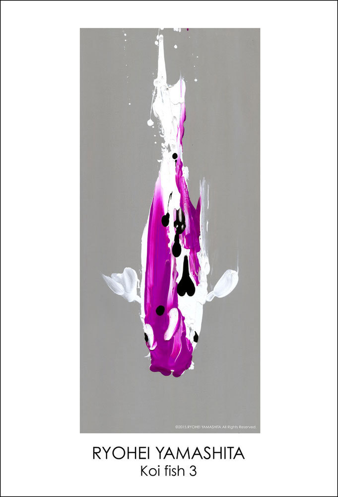 Giclee Poster "Koi fish 3" Giclee Poster "Koi fish 3"