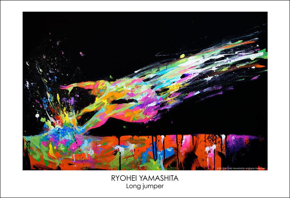 Giclee Poster "Long jumper" Giclee Poster "Long jumper"