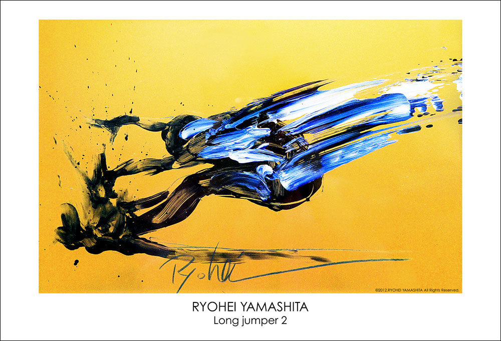 Giclee Poster "Long jumper 2" Giclee Poster "Long jumper 2"