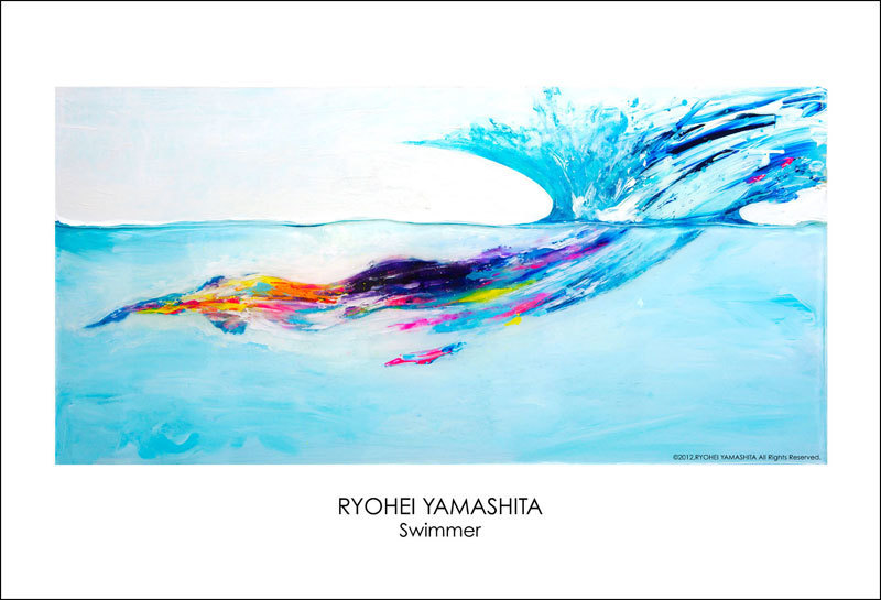 Giclee Poster "Swimmer" Giclee Poster "Swimmer"