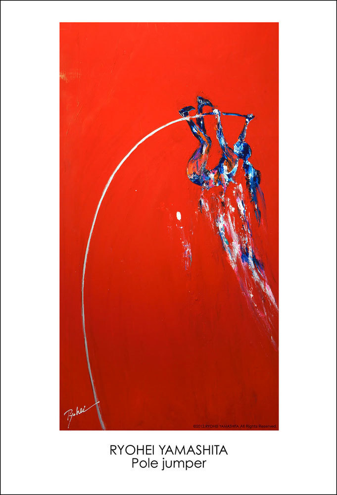 Giclee Poster "Pole jumper" Giclee Poster "Pole jumper"