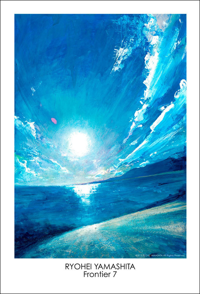 Giclee Poster "Frontier 7" Giclee Poster "Frontier 7"