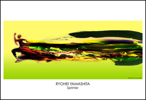Giclee Poster "Sprinter" Giclee Poster "Sprinter"