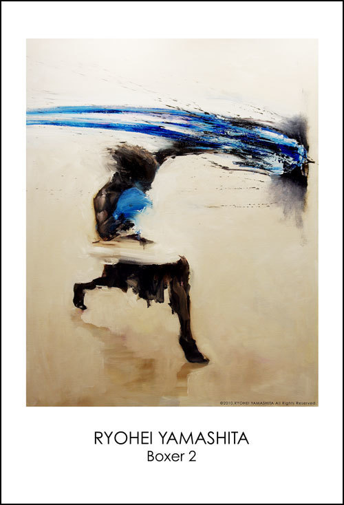 Giclee Poster "Boxer 2" Giclee Poster "Boxer 2"