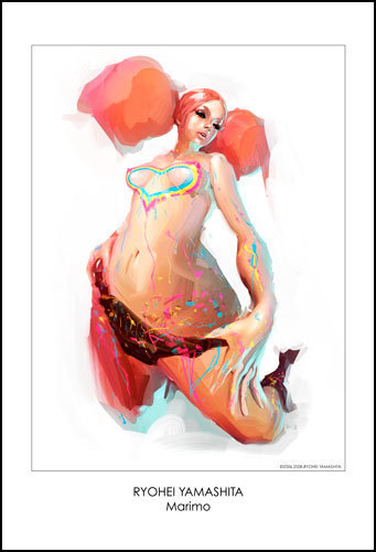 Giclee Poster "Marimo" Giclee Poster "Marimo"