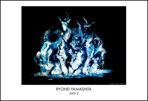 Giclee Poster "Jam 2" Giclee Poster "Jam 2"