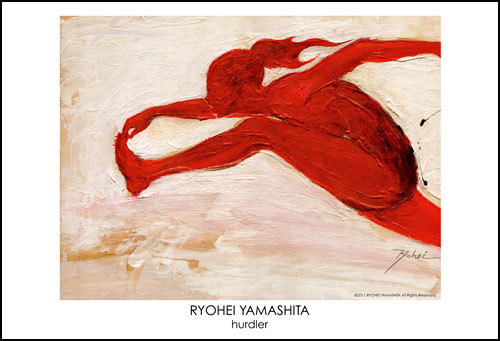 Giclee Poster "Hurdler" Giclee Poster "Hurdler"