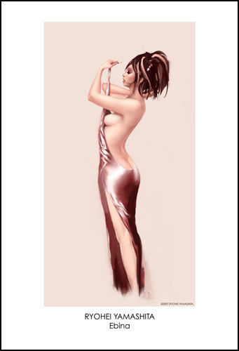 Giclee Poster "Ebina" Giclee Poster "Ebina"