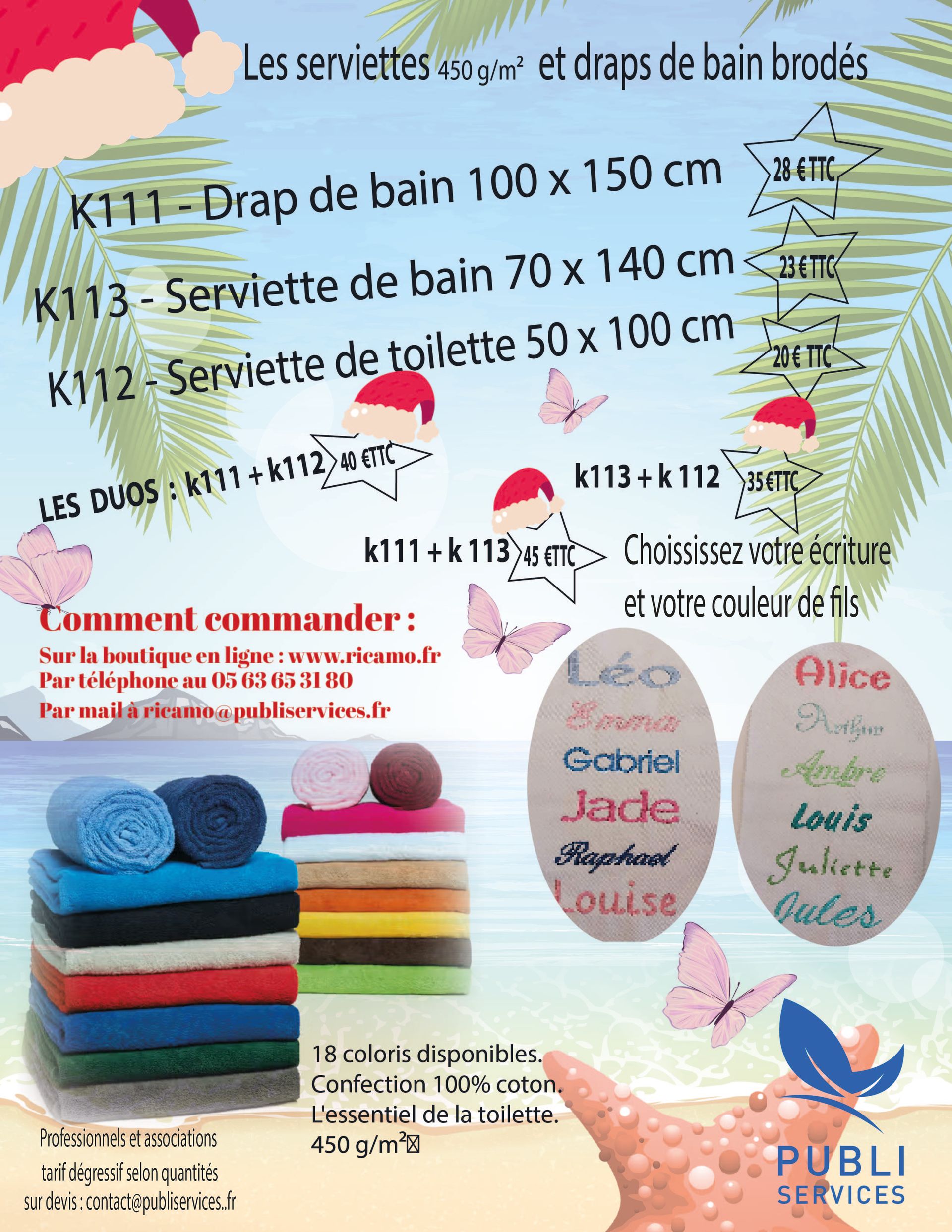 Serviette de bain - Prénom brodé