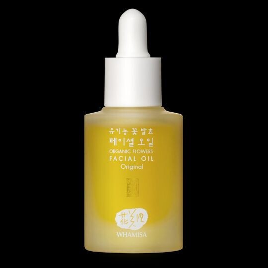 Huile de soin visage originale aux fleurs bio fermentées - 26 ml